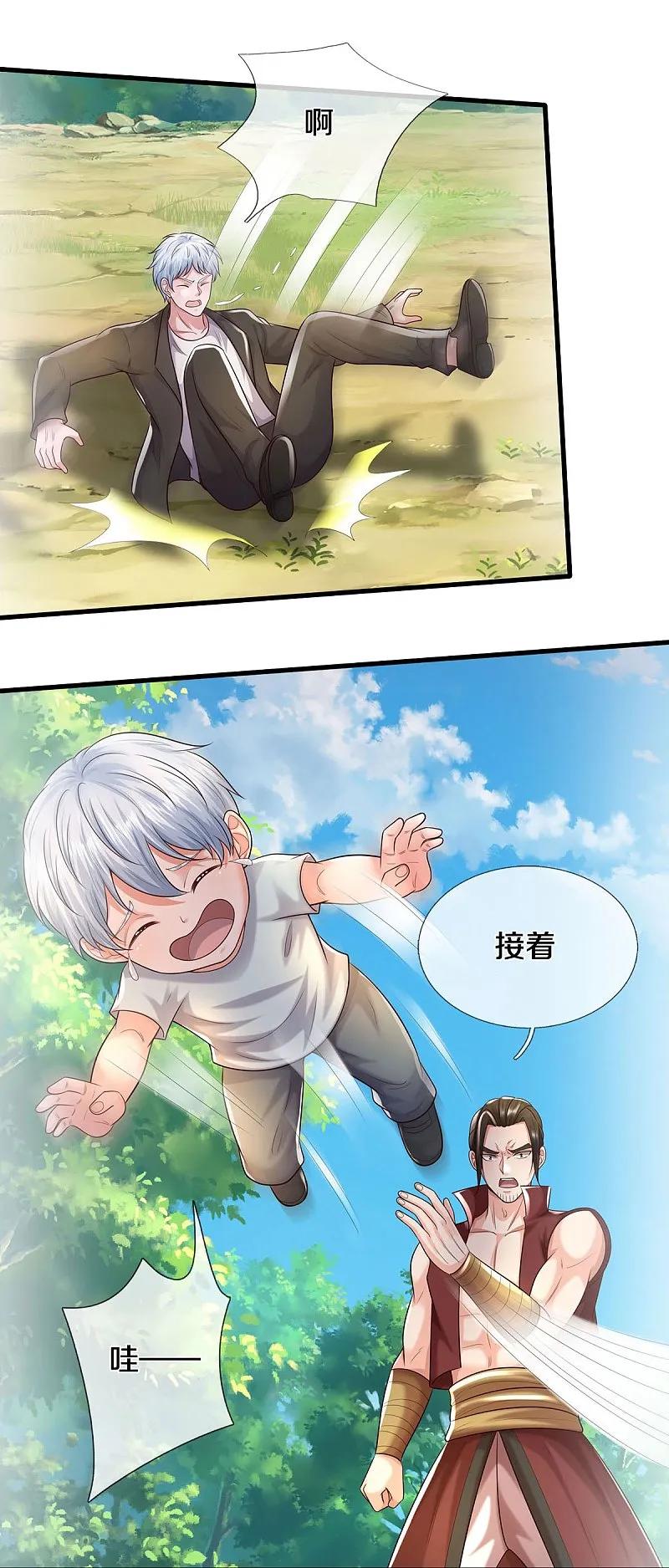 《我是大仙尊》第590话 稚子要挟，委曲求全 第26页
