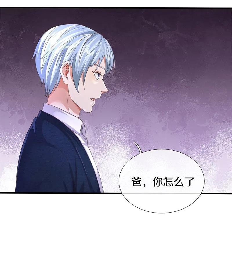 《我是大仙尊》第591话 守护平凡，开始行动 第12页