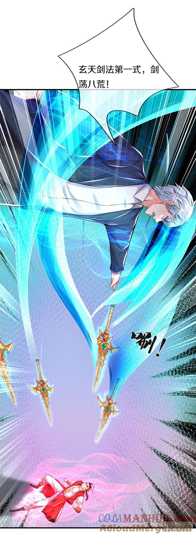 《我是大仙尊》第593话 针锋对决，实力超群 第11页