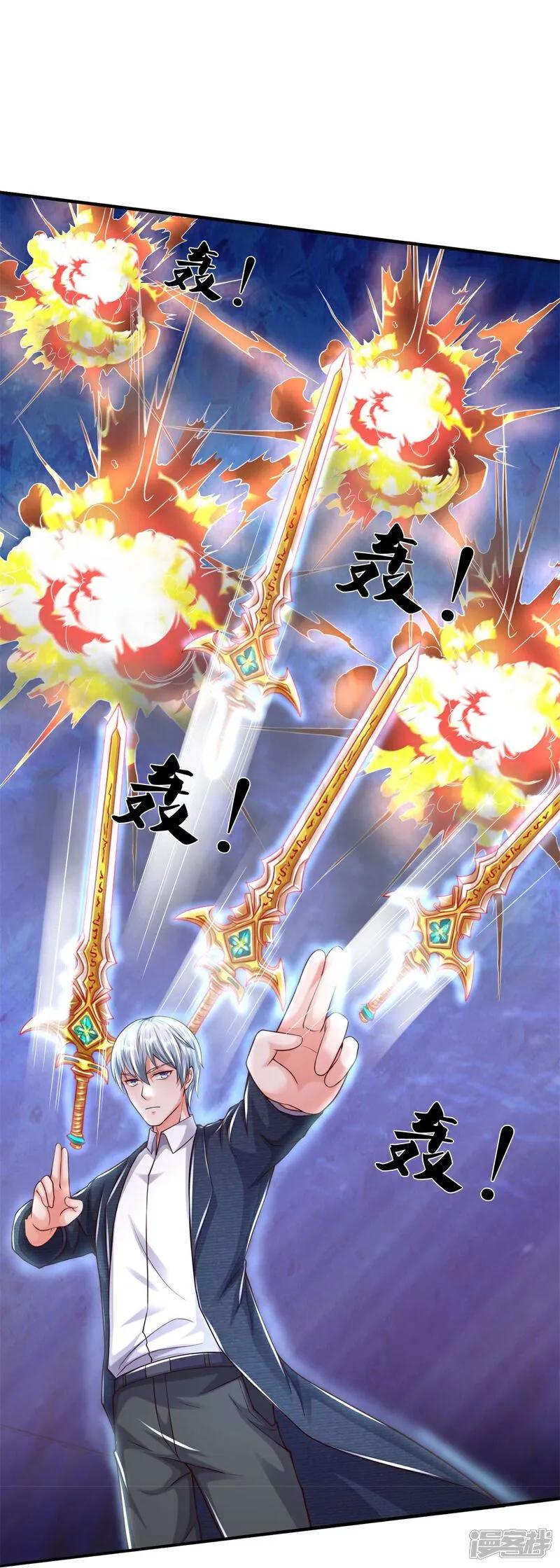 《我是大仙尊》第593话 针锋对决，实力超群 第18页