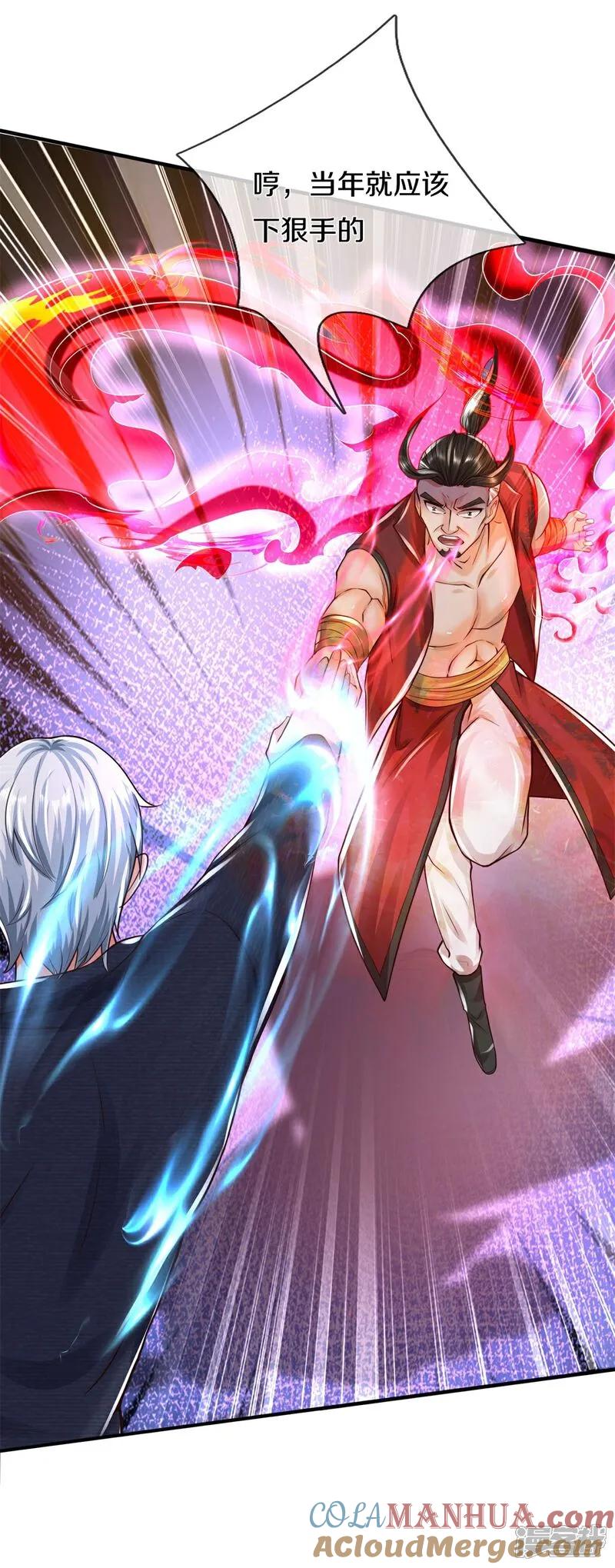 《我是大仙尊》第593话 针锋对决，实力超群 第7页