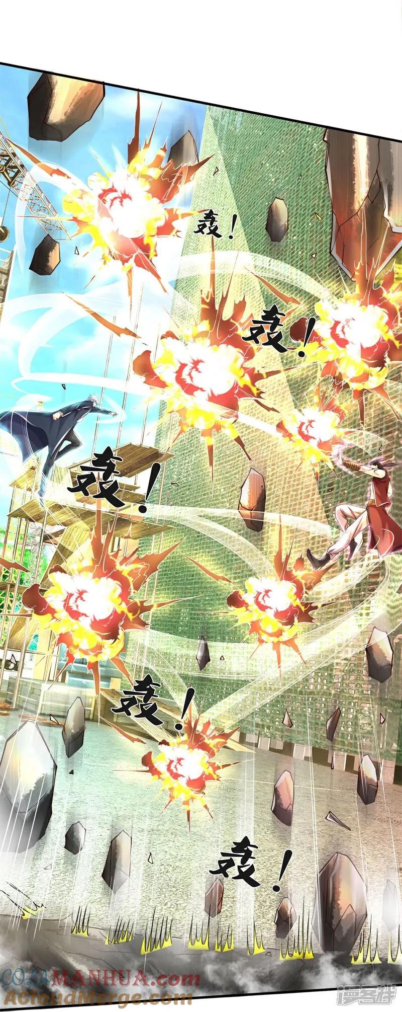 《我是大仙尊》第593话 针锋对决，实力超群 第13页