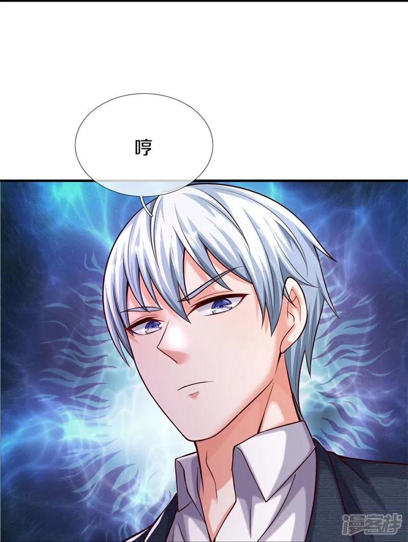 《我是大仙尊》第593话 针锋对决，实力超群 第22页