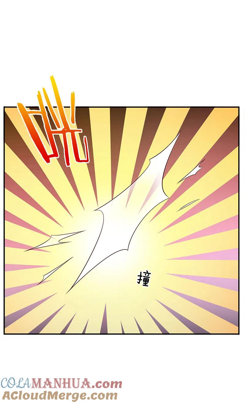 《我是大仙尊》第59话 万花胡同，诡异非常 第11页
