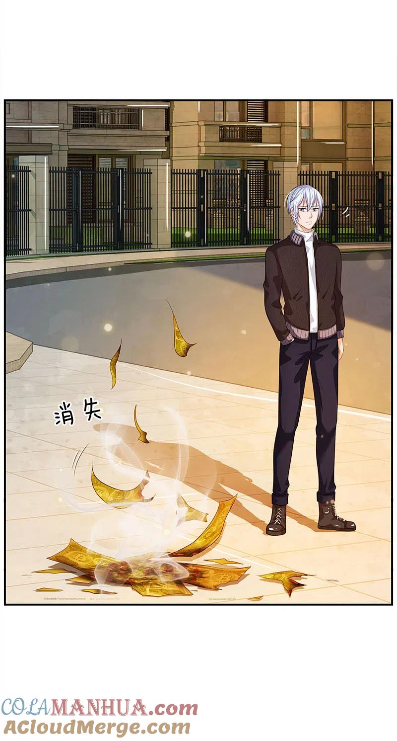 《我是大仙尊》第59话 万花胡同，诡异非常 第9页