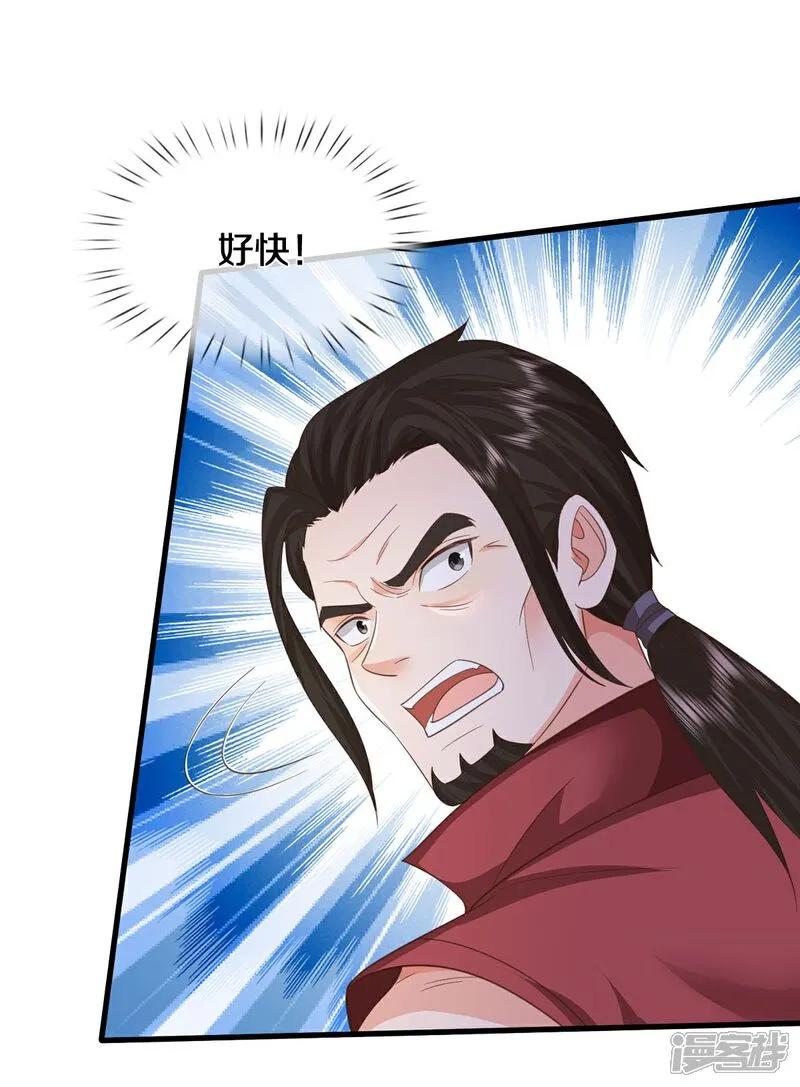 《我是大仙尊》第594话 霸仙体出，碎寒凝实 第14页