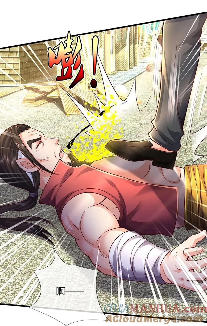 《我是大仙尊》第595话 天阴玄蟒，她的觉悟 第19页