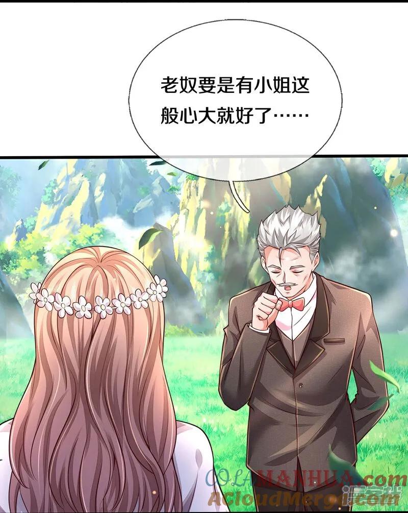 《我是大仙尊》第595话 天阴玄蟒，她的觉悟 第29页