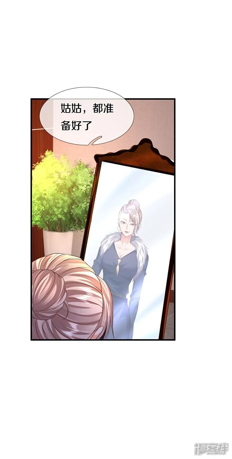 《我是大仙尊》第597话 我是家主，各方站队 第12页