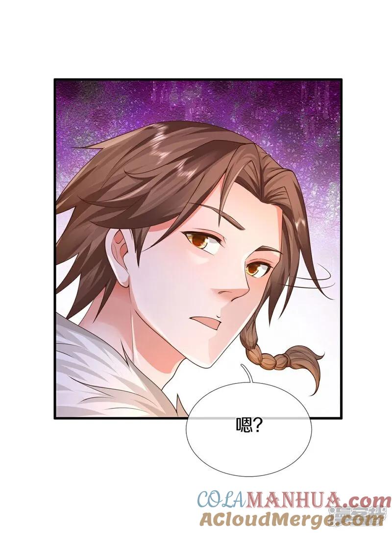 《我是大仙尊》第598话 复杂关系，憋屈忍耐 第5页