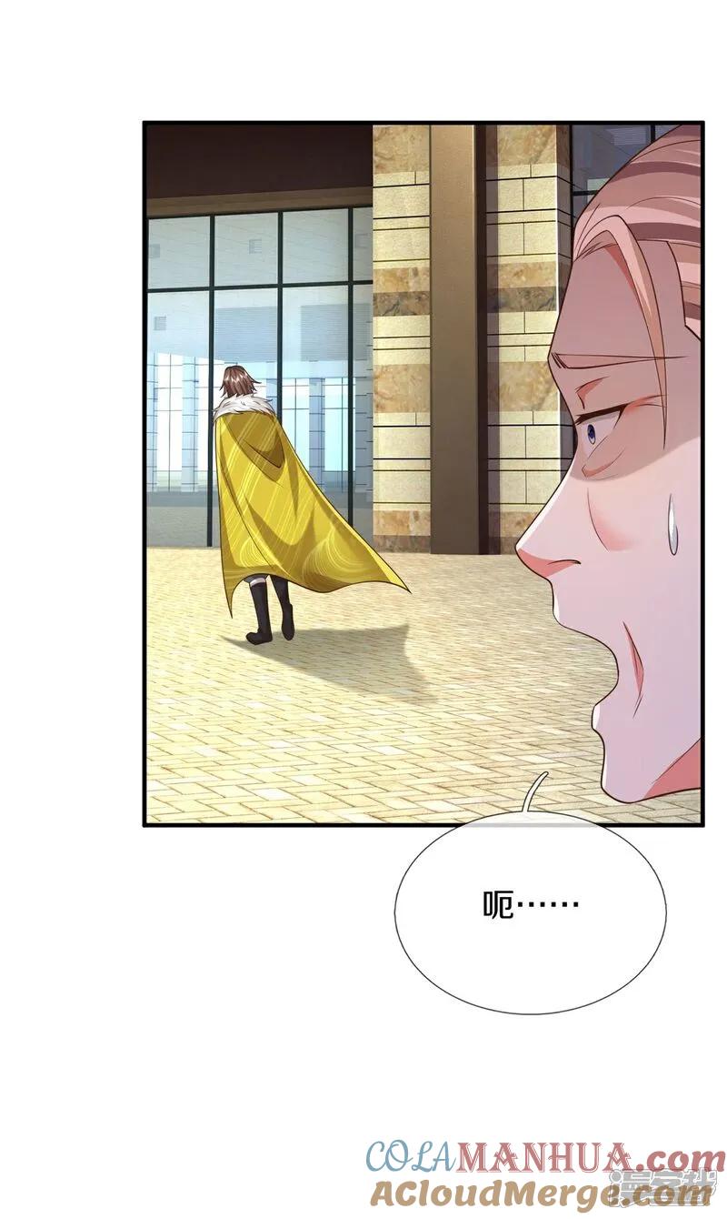 《我是大仙尊》第598话 复杂关系，憋屈忍耐 第15页