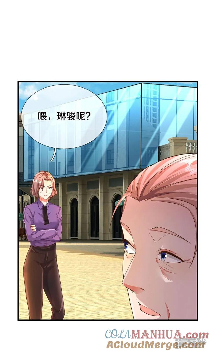 《我是大仙尊》第598话 复杂关系，憋屈忍耐 第17页