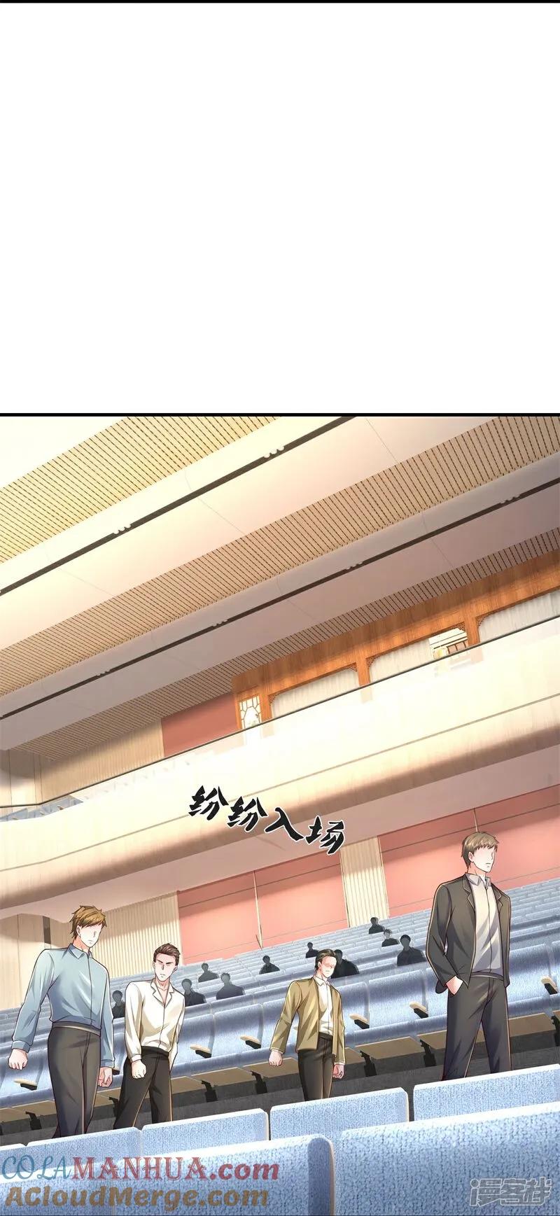 《我是大仙尊》第598话 复杂关系，憋屈忍耐 第25页