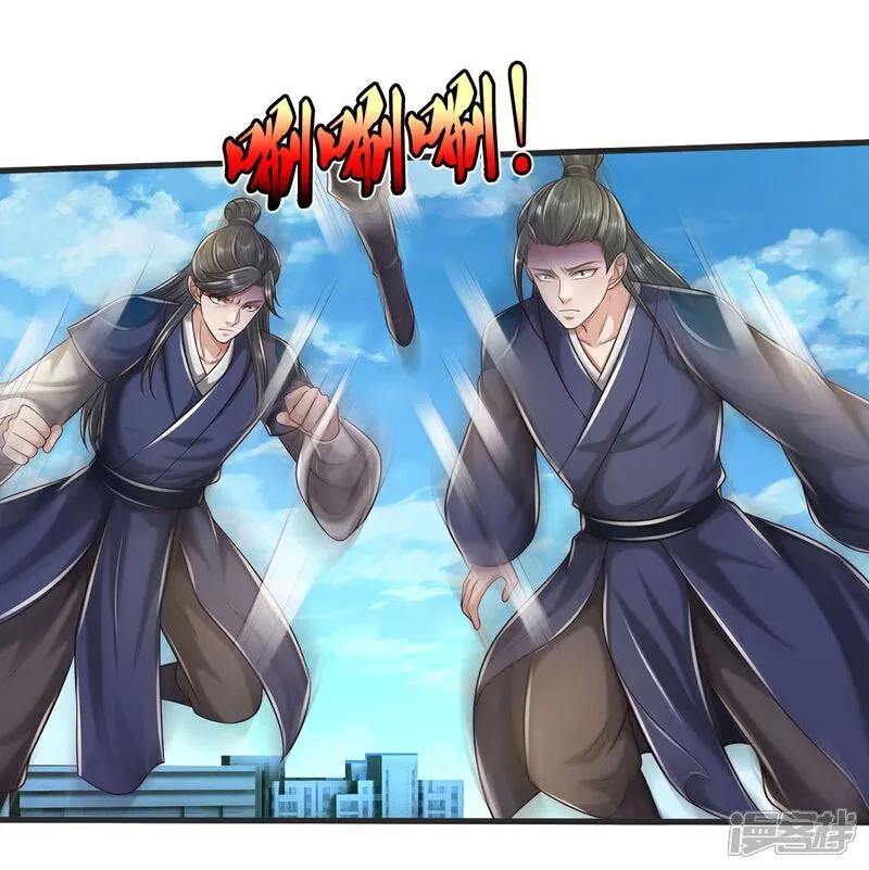 《我是大仙尊》第601话 迷魂大阵，鬼迷心窍 第10页