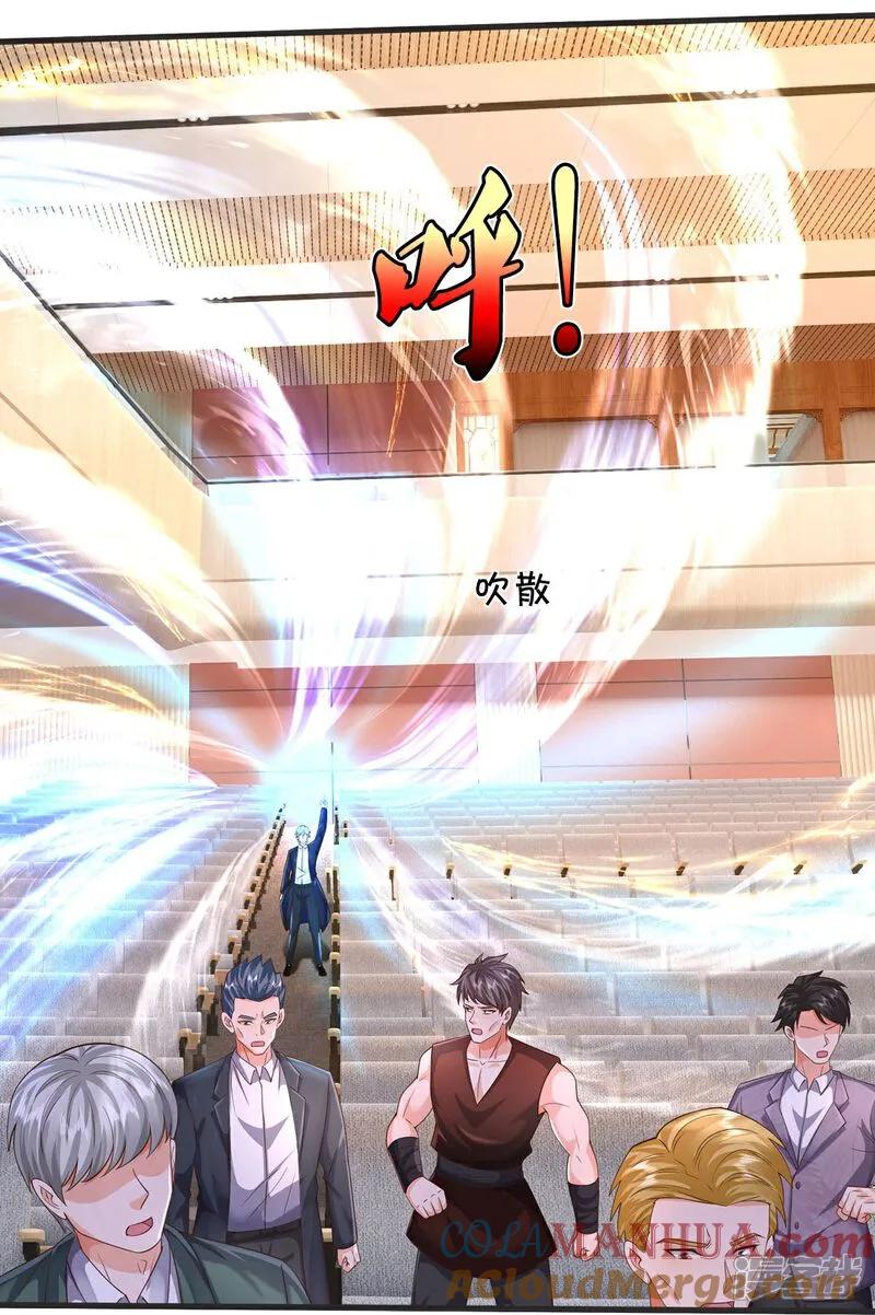 《我是大仙尊》第602话 轻举妄动，子承父业 第19页
