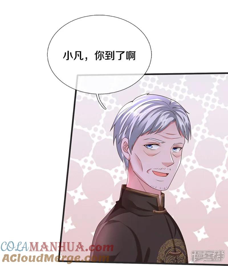 《我是大仙尊》第602话 轻举妄动，子承父业 第25页