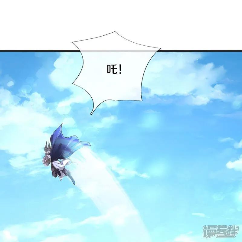 《我是大仙尊》第602话 轻举妄动，子承父业 第22页