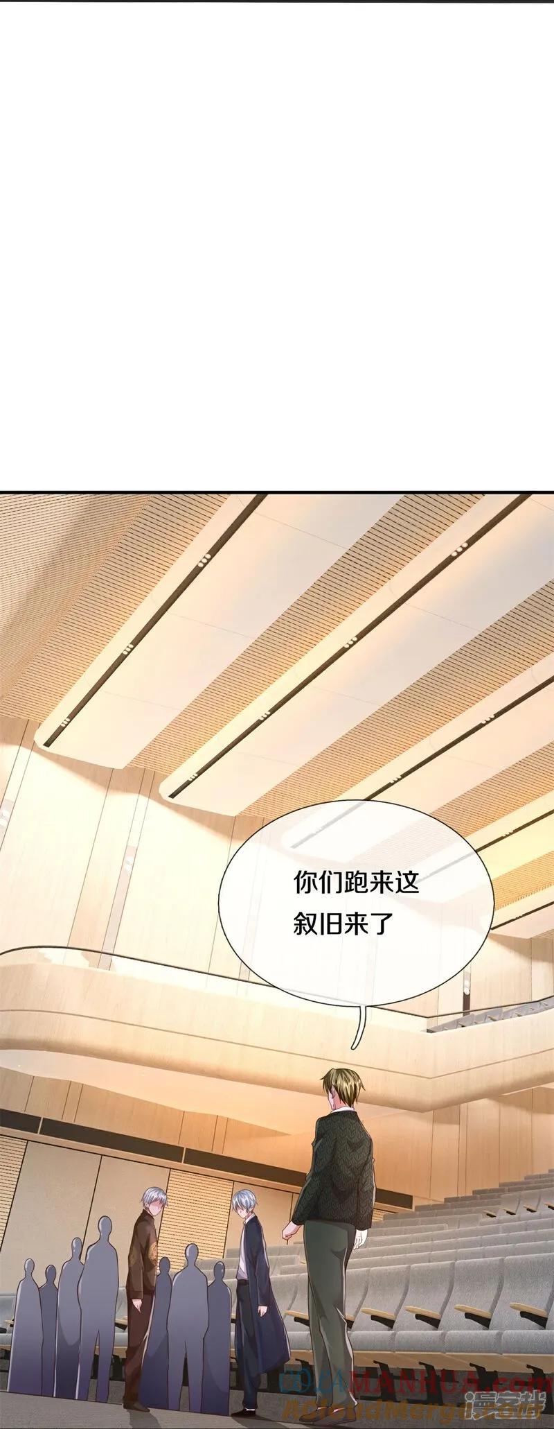《我是大仙尊》第603话 局势逆转，众志成城 第11页