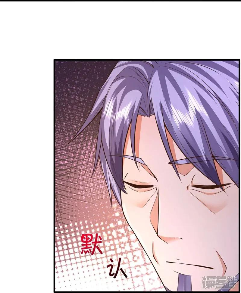 《我是大仙尊》第603话 局势逆转，众志成城 第38页