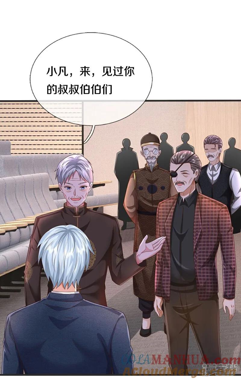 《我是大仙尊》第603话 局势逆转，众志成城 第3页