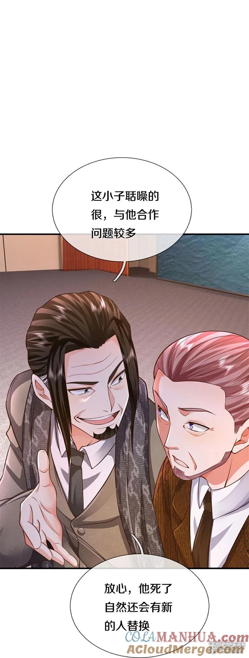 《我是大仙尊》第603话 局势逆转，众志成城 第17页