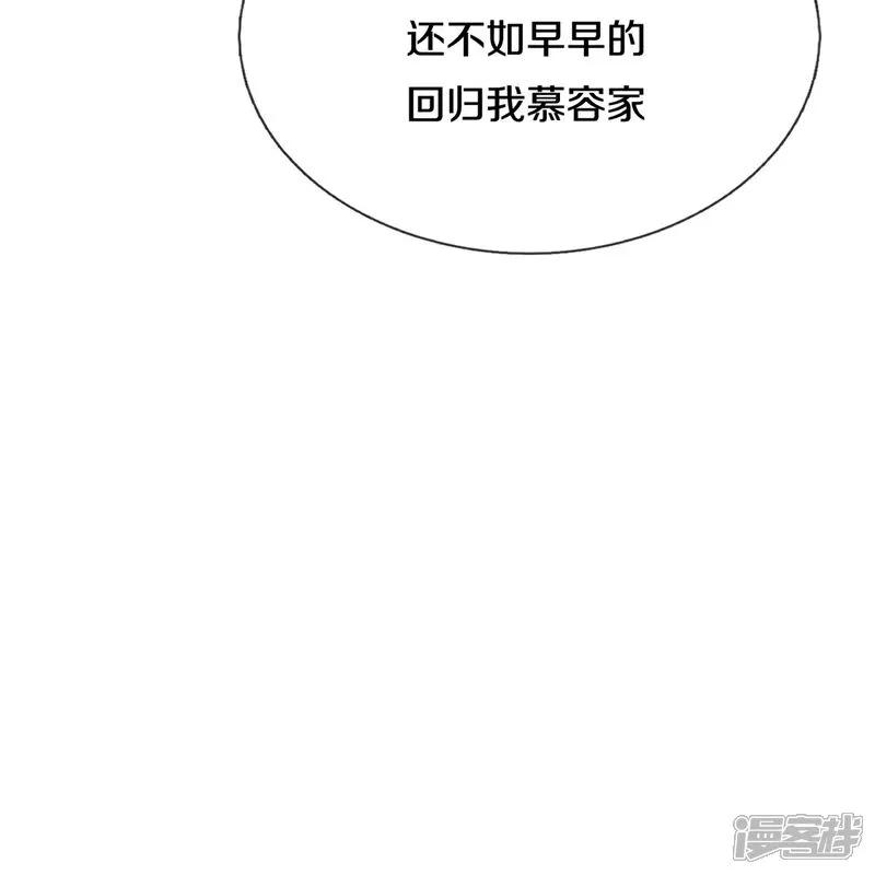 《我是大仙尊》第603话 局势逆转，众志成城 第20页