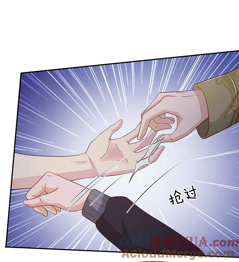 《我是大仙尊》第60话 无耻败类，大师害命 第25页