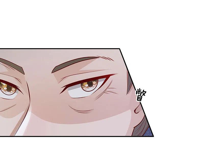 《我是大仙尊》第60话 无耻败类，大师害命 第6页