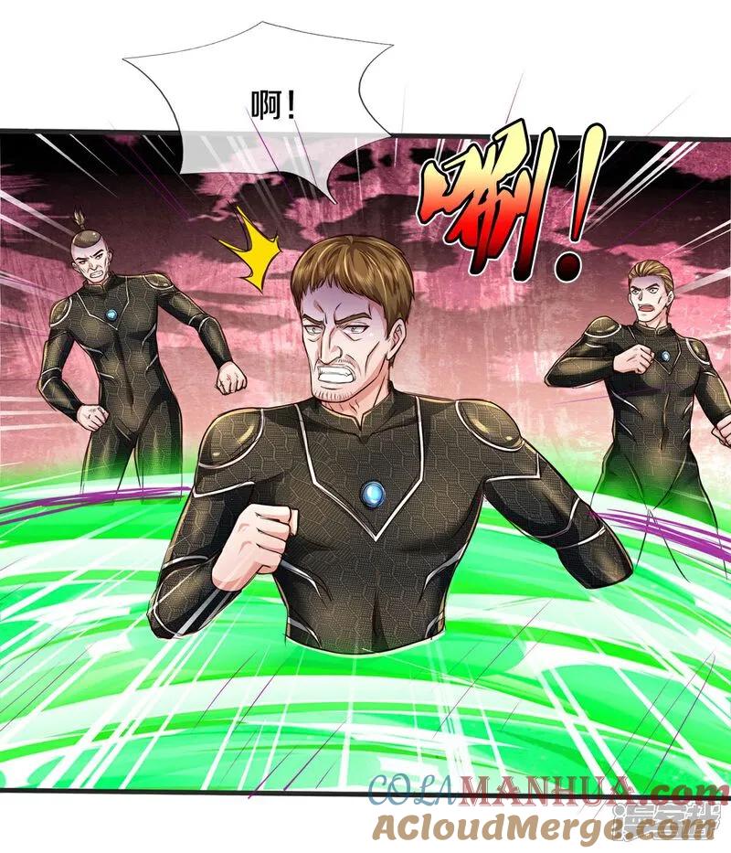 《我是大仙尊》第604话 不辱使命，一锅全端 第7页