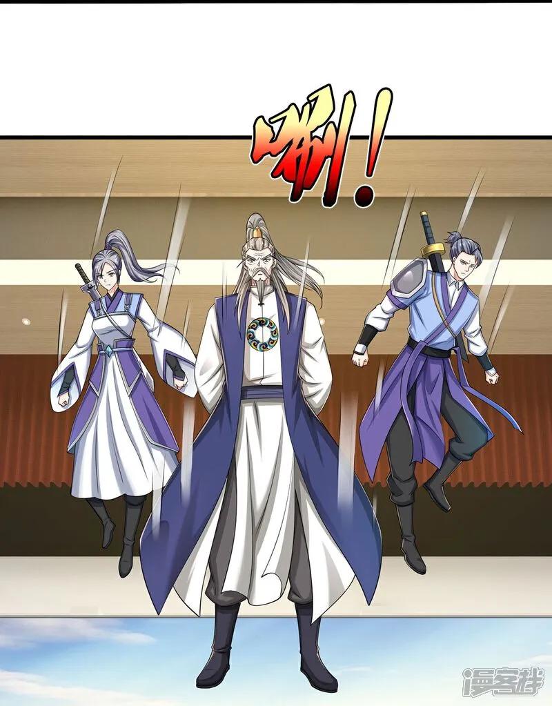 《我是大仙尊》第604话 不辱使命，一锅全端 第32页