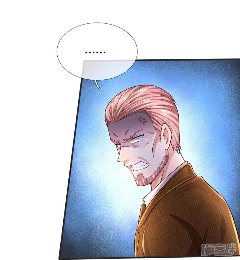 《我是大仙尊》第604话 不辱使命，一锅全端 第10页