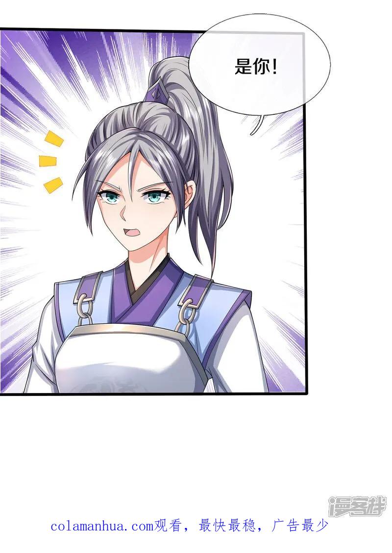 《我是大仙尊》第604话 不辱使命，一锅全端 第34页