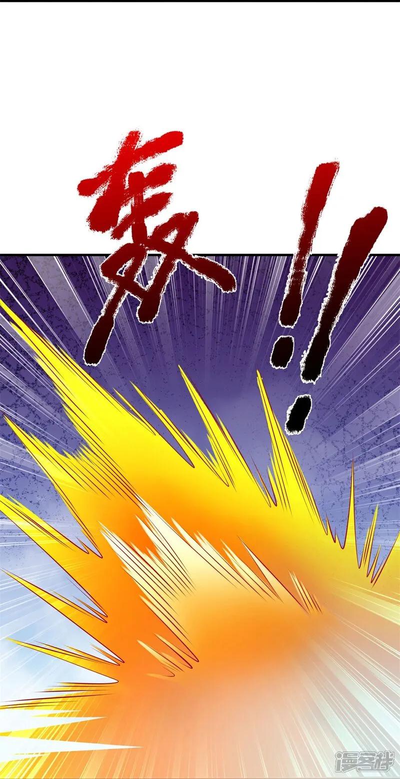《我是大仙尊》第605话 血债血偿，漏网之鱼 第28页