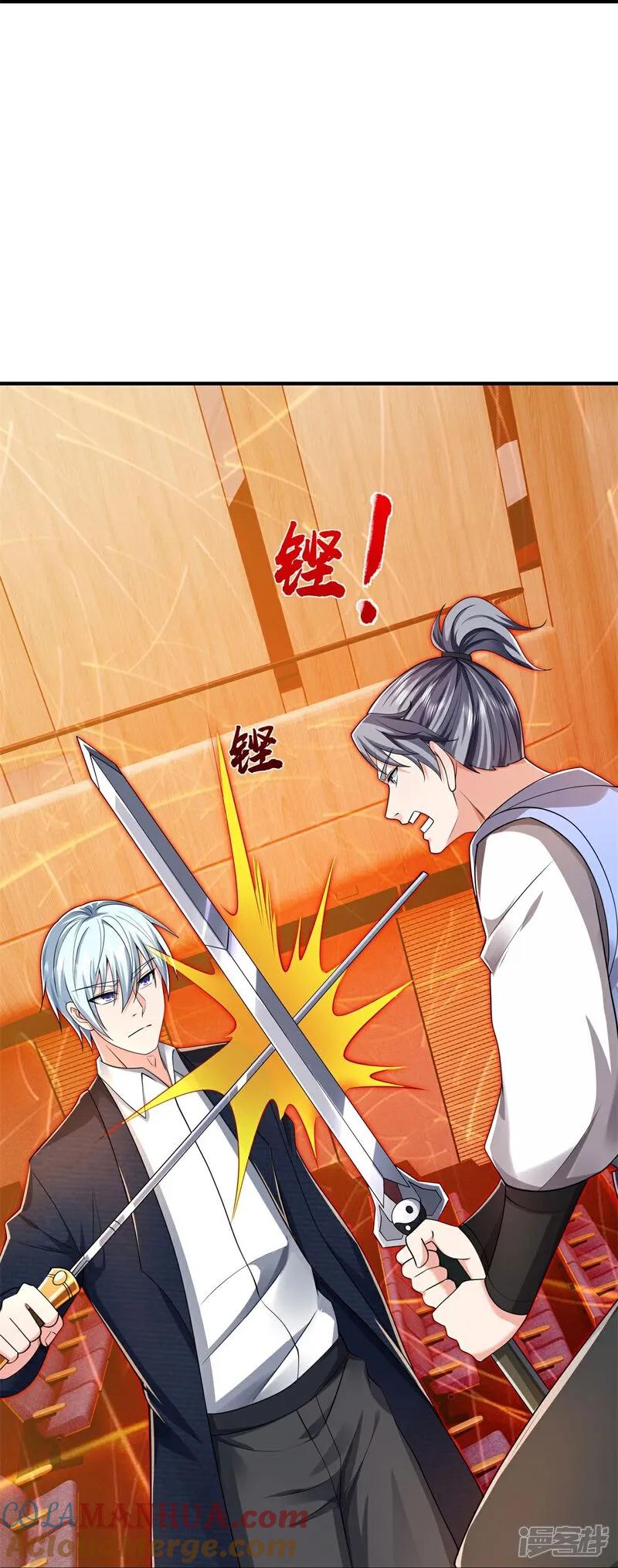 《我是大仙尊》第605话 血债血偿，漏网之鱼 第33页