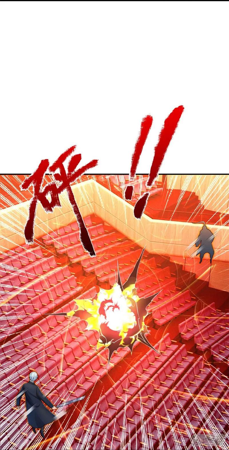 《我是大仙尊》第605话 血债血偿，漏网之鱼 第18页