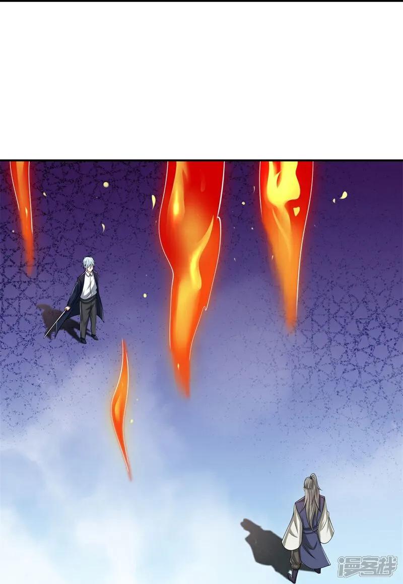 《我是大仙尊》第605话 血债血偿，漏网之鱼 第24页