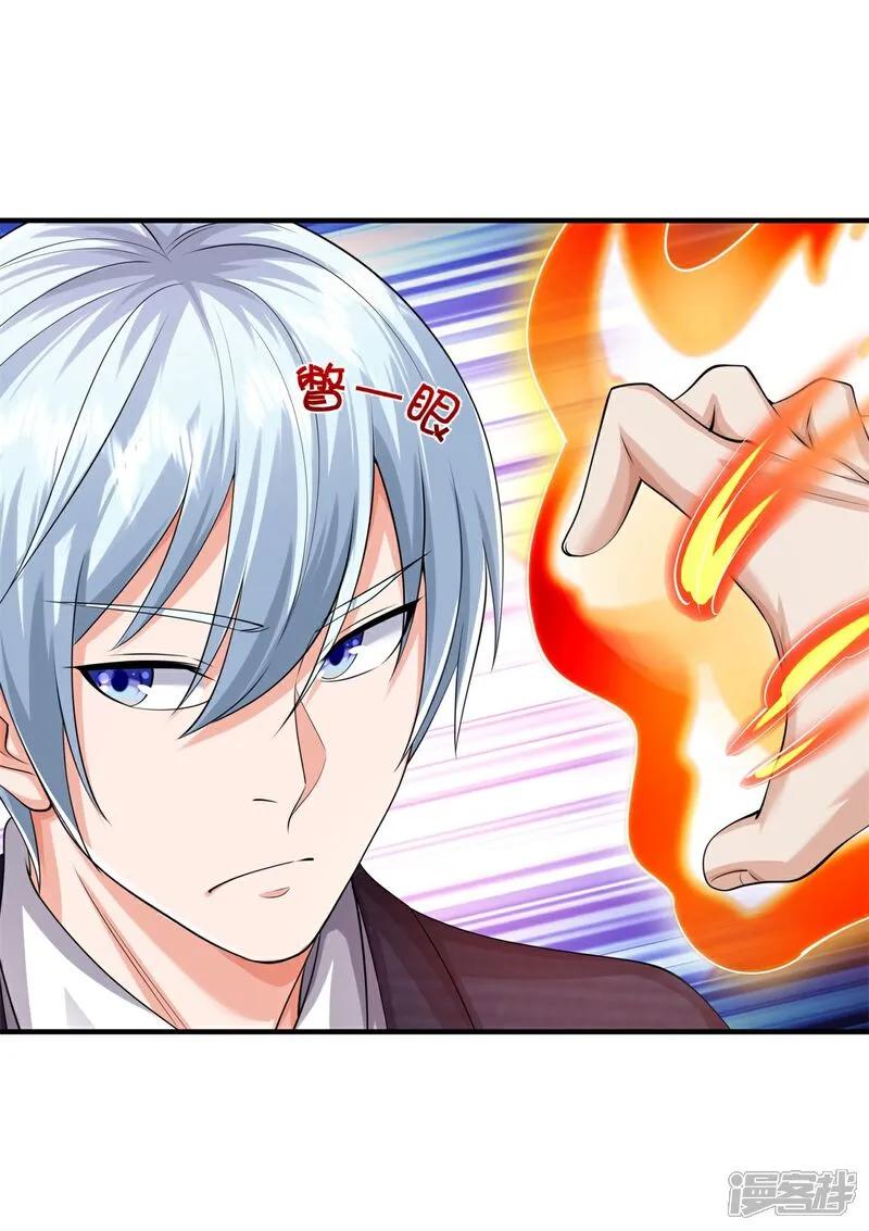 《我是大仙尊》第605话 血债血偿，漏网之鱼 第12页