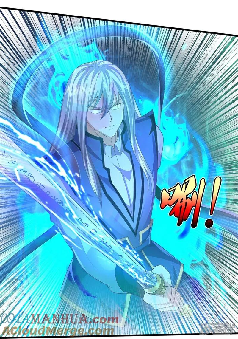 《我是大仙尊》第606话 不自量力，通敌叛国 第23页