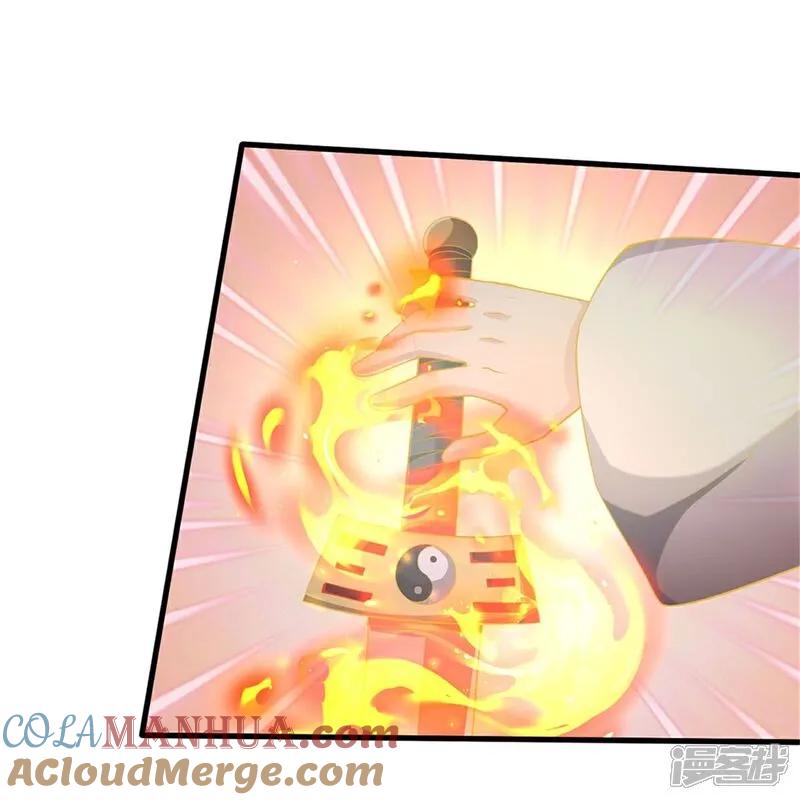 《我是大仙尊》第606话 不自量力，通敌叛国 第21页