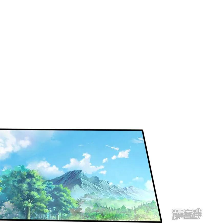 《我是大仙尊》第606话 不自量力，通敌叛国 第24页