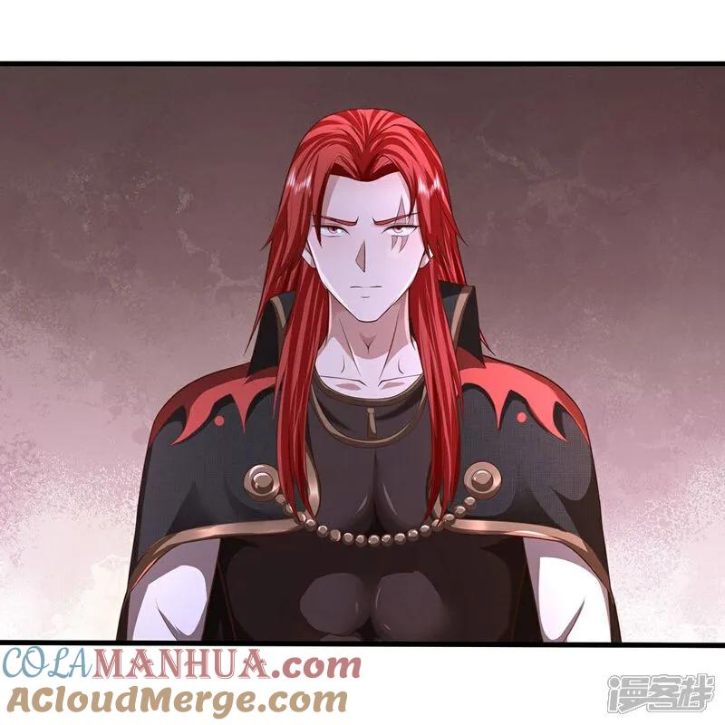 《我是大仙尊》第607话 老当益壮，虎啸合体 第9页