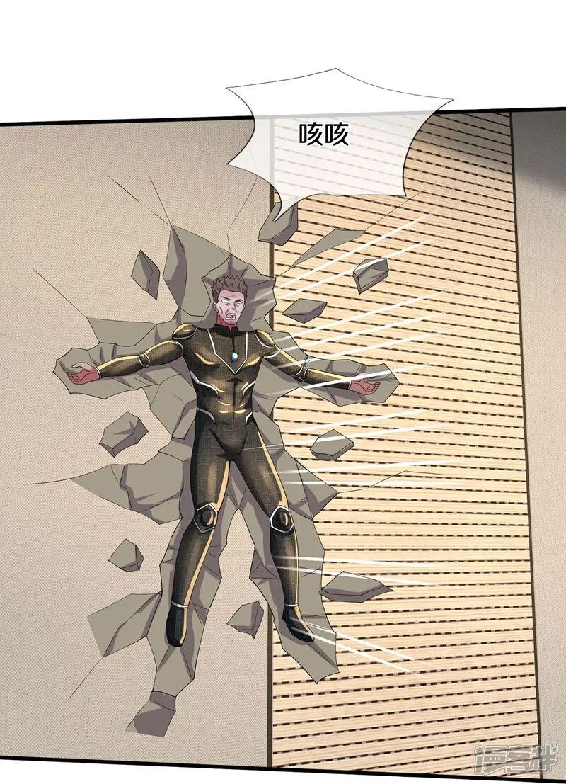《我是大仙尊》第607话 老当益壮，虎啸合体 第12页