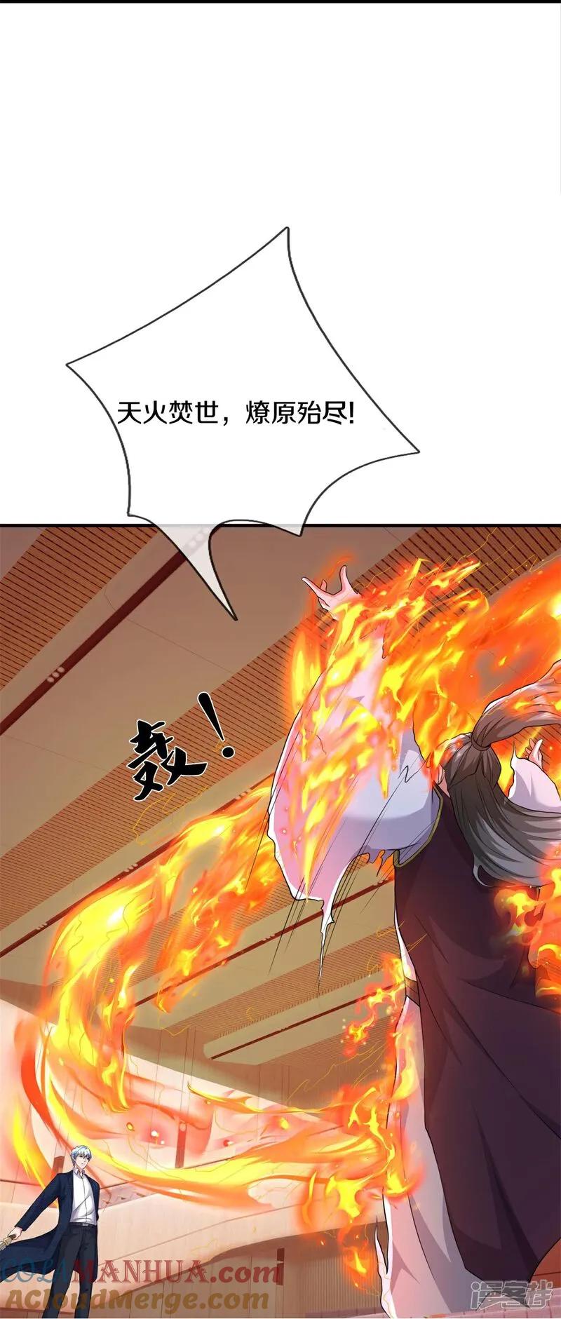 《我是大仙尊》第608话 天火焚世，燎原殆尽 第19页