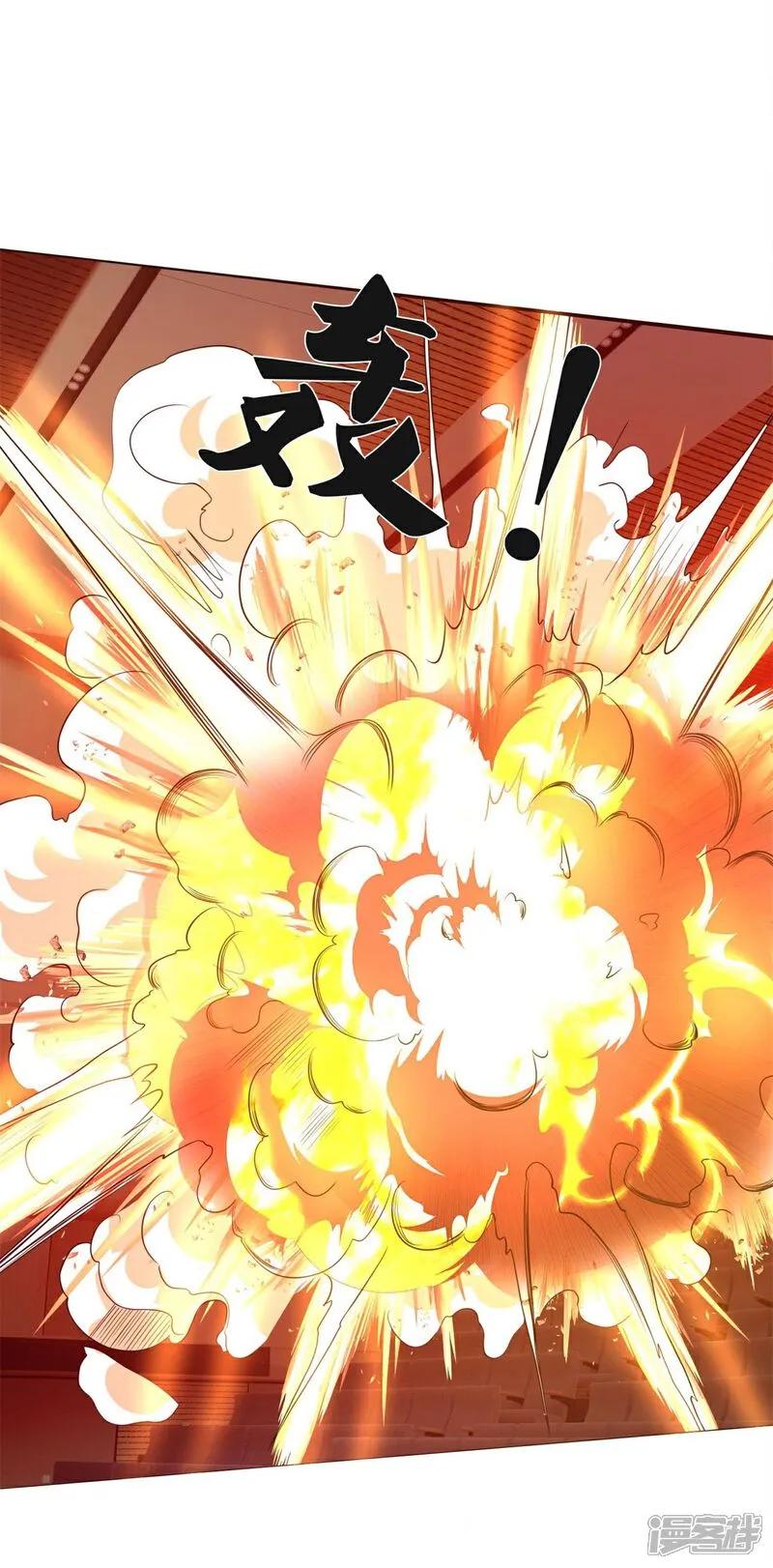 《我是大仙尊》第608话 天火焚世，燎原殆尽 第6页