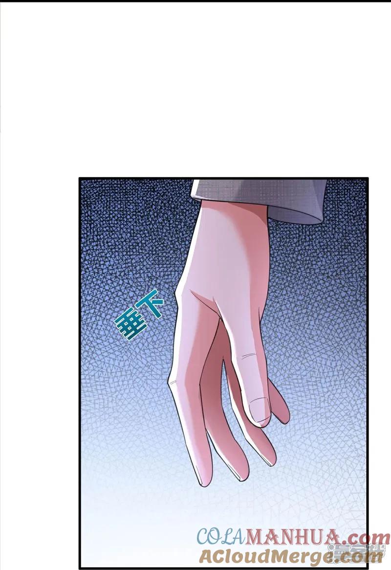 《我是大仙尊》第609话 受控木偶，前去追击 第13页