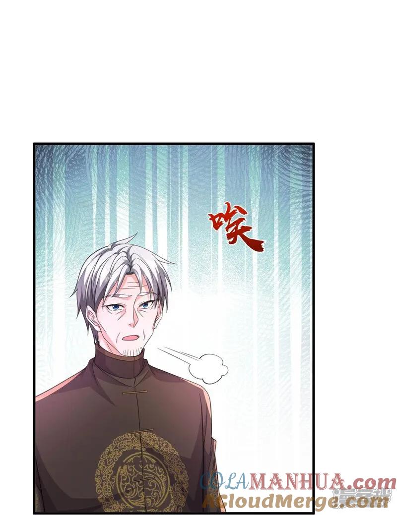 《我是大仙尊》第609话 受控木偶，前去追击 第21页