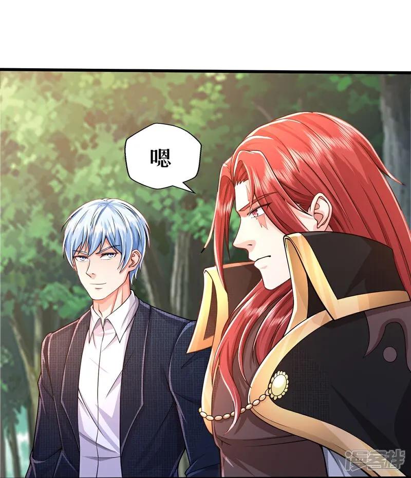 《我是大仙尊》第610话 一招既出，师出同门 第18页
