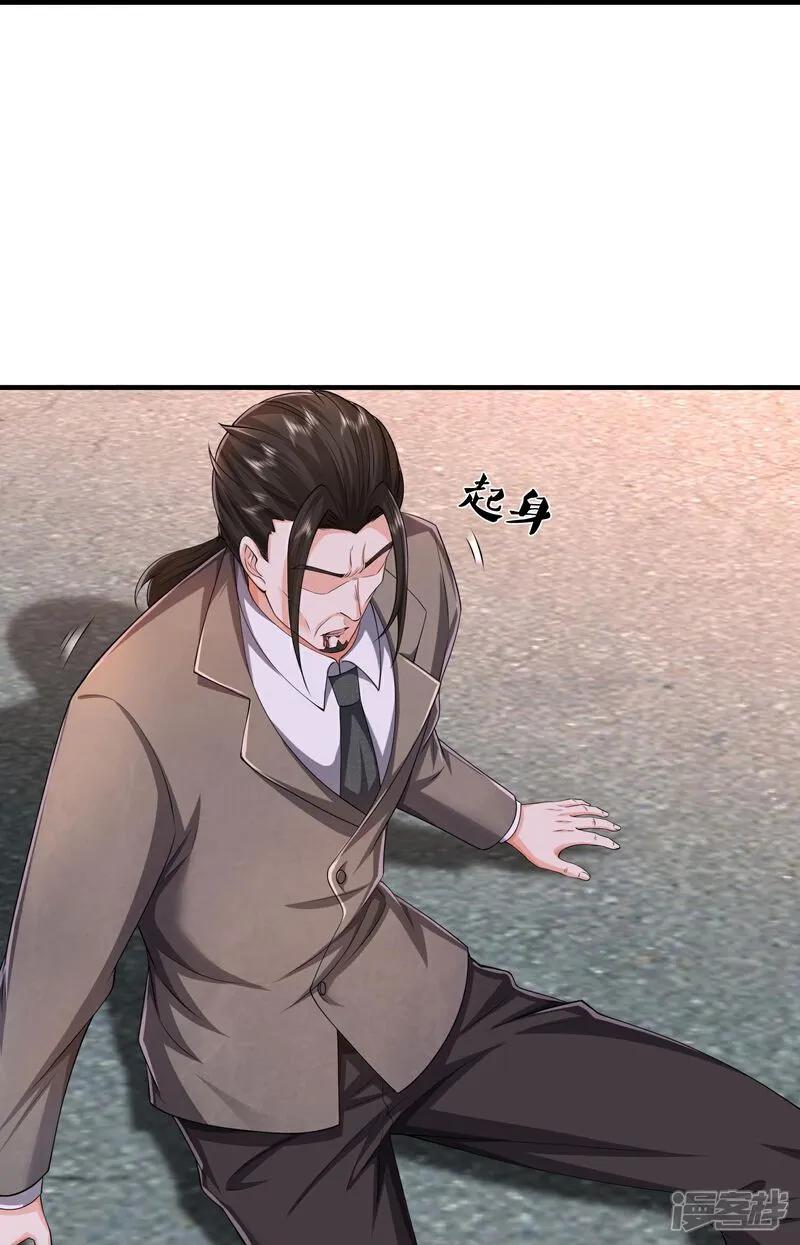 《我是大仙尊》第610话 一招既出，师出同门 第20页