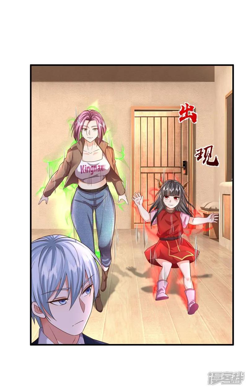 《我是大仙尊》第611话 兜兜转转，又回楚州 第14页