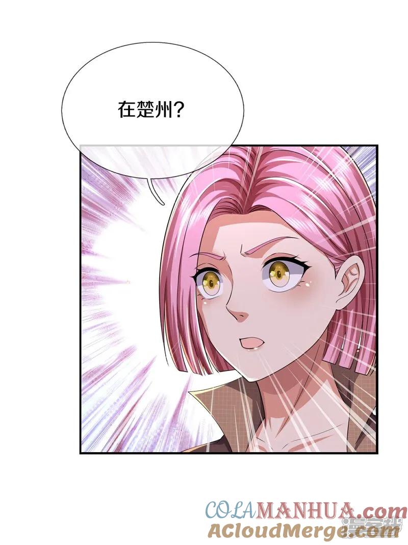 《我是大仙尊》第611话 兜兜转转，又回楚州 第5页